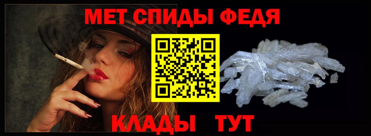 Amphetamine 97% Тверь