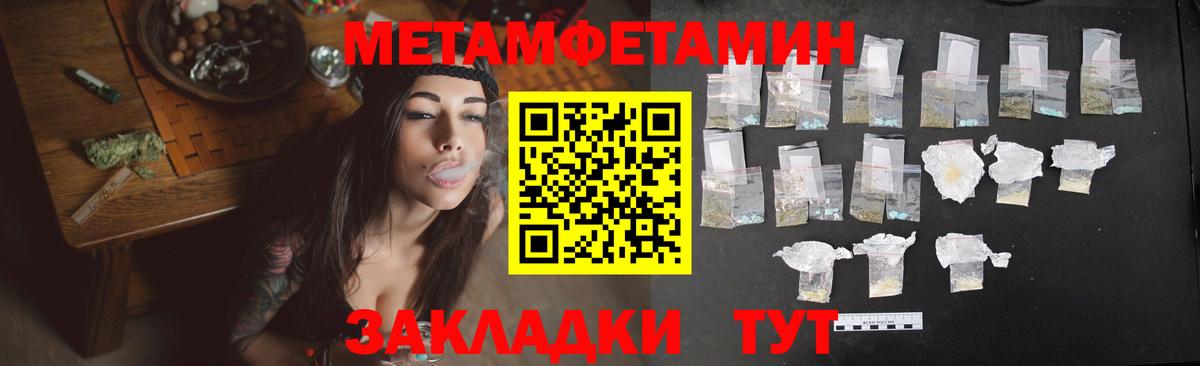 Амфетамин VHQ  АМФ  АМФЕТАМИН  Вход с VPN  Тверь 