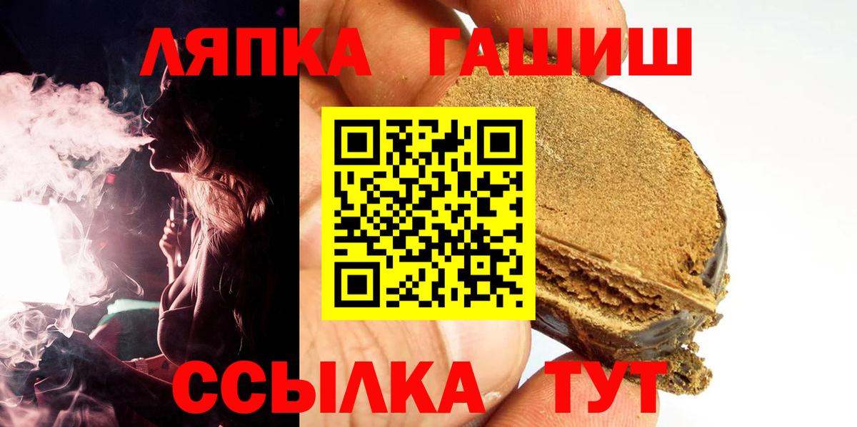 Тверь  ГАШ  Гашиш AMNESIA HAZE  Вход с VPN  ГАШИШ индика сатива 