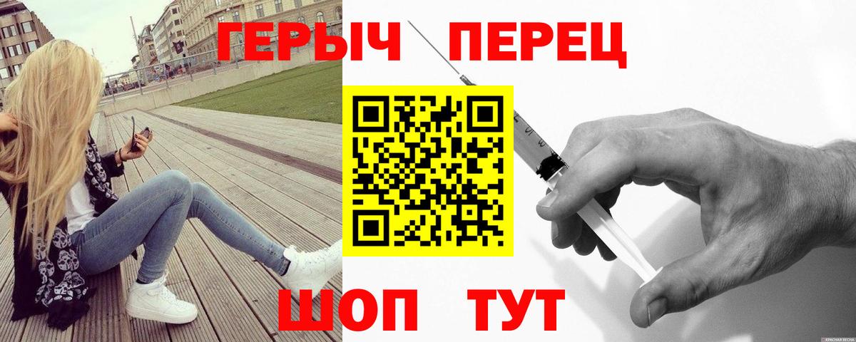 ГЕРОИН белый  Вход с VPN  Тверь 