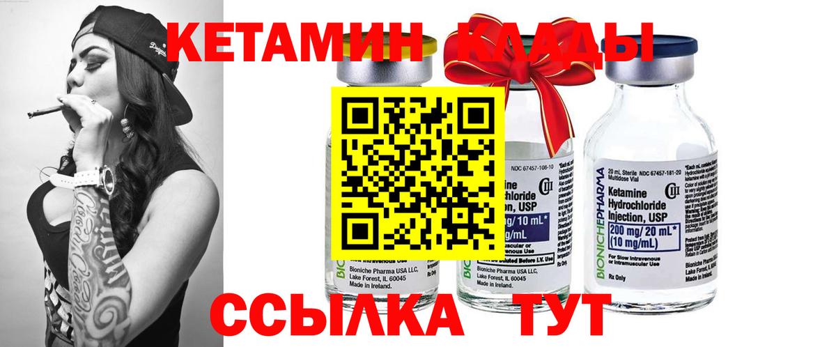 Тверь  ОМГ ОМГ зеркало  Вход с VPN  КЕТАМИН VHQ  Кетамин VHQ 