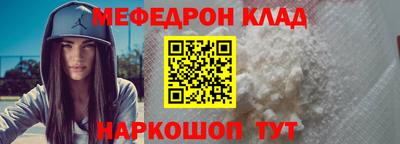 МДПВ Ликино-Дулёво