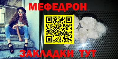 соль курить ск Ливны