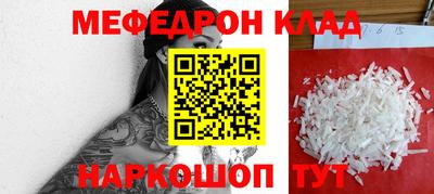 соль курить ск Ливны
