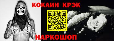 соль курить ск Ливны