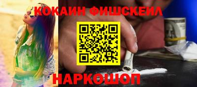 соль курить ск Ливны