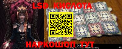 соль курить ск Ливны