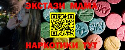 МДПВ Ликино-Дулёво