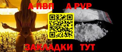 соль курить ск Ливны