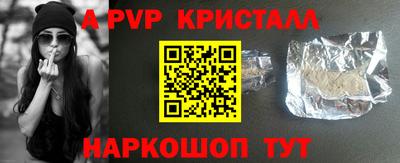 соль курить ск Ливны