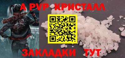соль курить ск Ливны