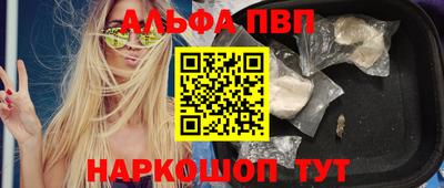метадон Лесосибирск