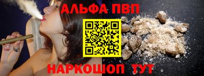 соль курить ск Ливны