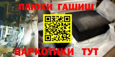 соль курить ск Ливны