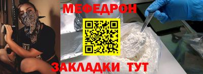 МДПВ Ликино-Дулёво