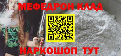 метадон Лесосибирск
