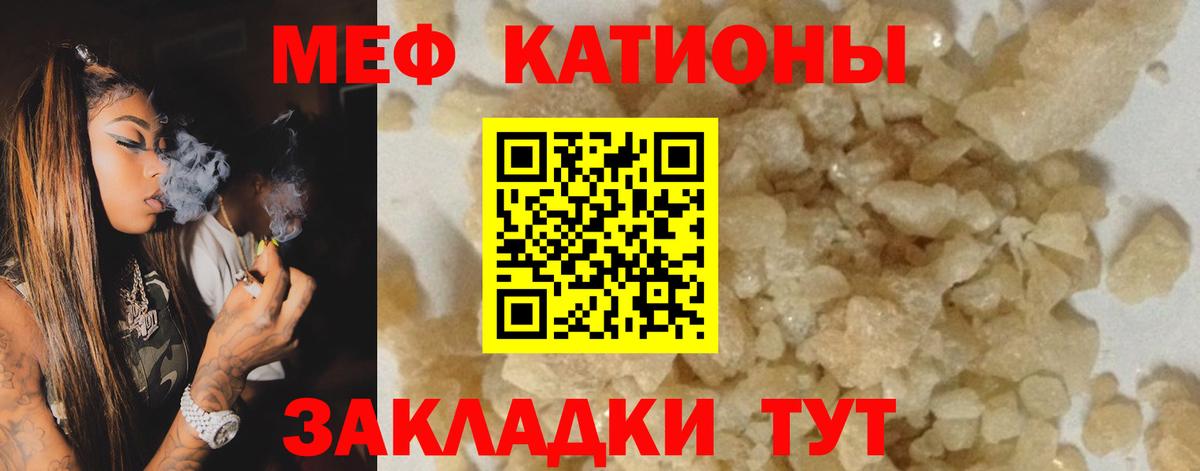 Меф Тверь