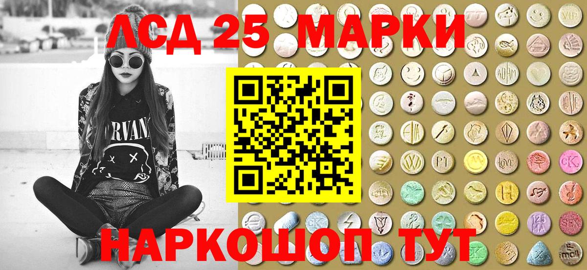 Наркотические марки 1,5мг  цена   Наркотические марки 1,5мг  Тверь  Вход с VPN 