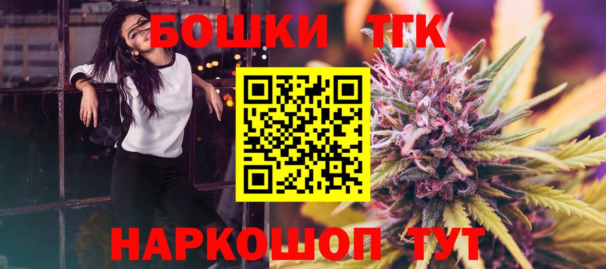 Каннабис SATIVA & INDICA Тверь